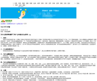 40CYHY8.cn(논산출장안마) Screenshot