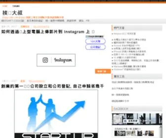 40Era.com(四零) Screenshot