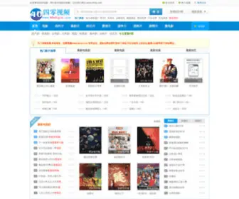40SP.com(四零影院) Screenshot
