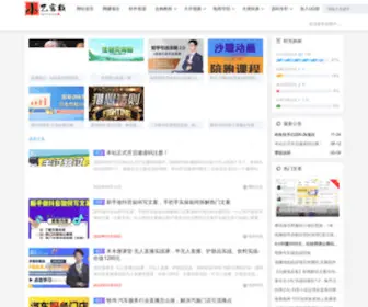40TT.cn(不惑天庭) Screenshot