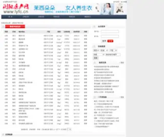 410300.com(浏阳大全) Screenshot