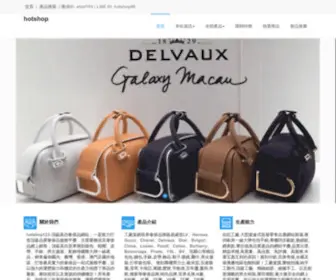 41167.com(專櫃復製品路易威登LV包包) Screenshot