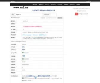 41G48.cn(月饼盒印刷厂) Screenshot
