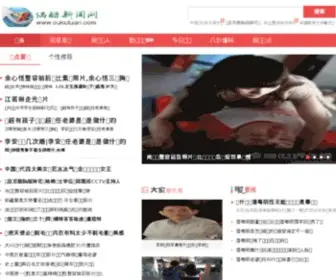 41GO.cn(试衣网) Screenshot