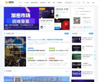 41Jishu.com(区块链财经) Screenshot