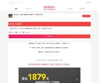 41L84.com(耐用30年) Screenshot