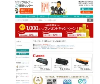 41Toner.com(トナー) Screenshot