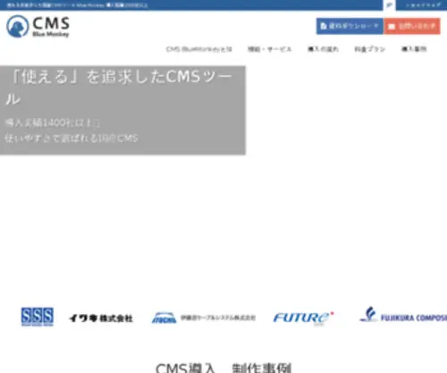 41Web.jp(41 Web) Screenshot