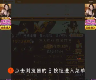 41Yiko.xyz(992KP快樂看片) Screenshot