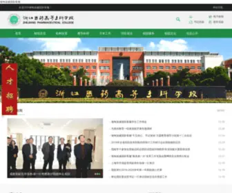 421GK.com(广州市景翔物流有限公司) Screenshot