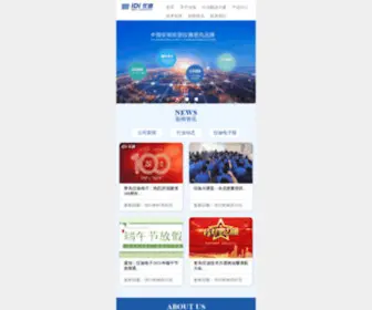 421Y.com(融通优势财经新闻) Screenshot