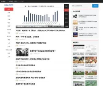 425300.com(道州网) Screenshot