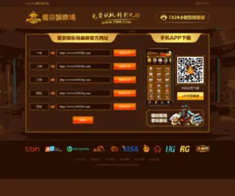 426DH.com(426 DH) Screenshot