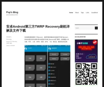 429006.com(流行的日志) Screenshot