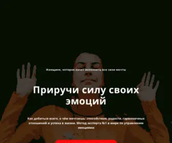 42Feelings.com(За 6 недель из пешки в игрока) Screenshot