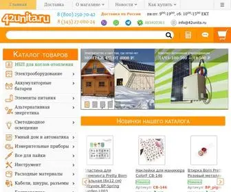 42Unita.ru((42юнита.ру)) Screenshot
