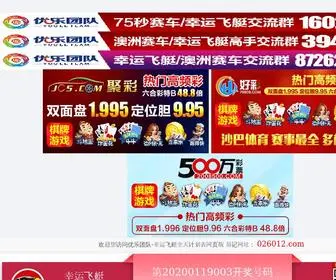 42V30B.cn Screenshot