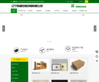 430T.com(凯时下载APP) Screenshot