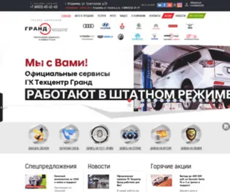 431263.ru(Купить автомобиль во Владимире) Screenshot