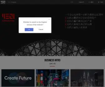 4321ZX.com(4321咨询) Screenshot