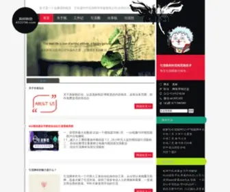 432234.com(432引流项目) Screenshot