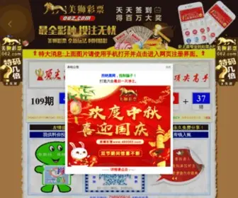 4329.com(顶尖高手网站.com)) Screenshot