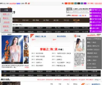 433H.com(1.76金币合击) Screenshot