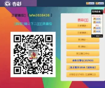 43500.cn(最全面的网店货源大全) Screenshot