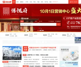435200.net(阳新新阳网) Screenshot