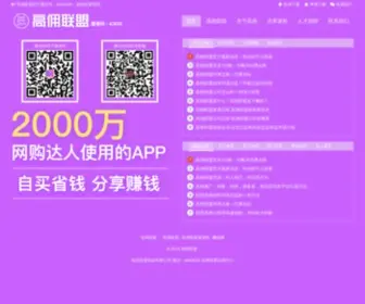 43626.com(43626励志网) Screenshot
