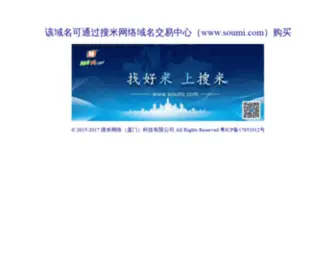 437999.com(该域名可以通过零零九域名交易中心（www.009.com）) Screenshot