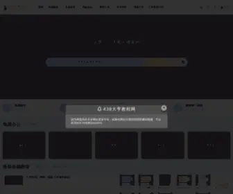 438DH.com(438大亨教程网) Screenshot