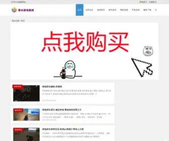 4396Vip.com(卡盟网) Screenshot