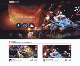 4399.co.kr(4399에) Screenshot