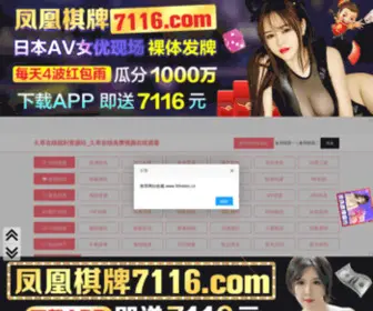 43994.com.cn(43994) Screenshot