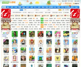 43994.com(在线小游戏大全) Screenshot