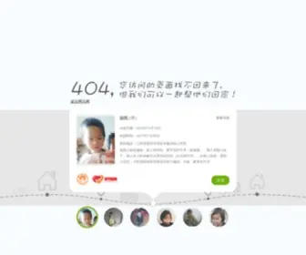 4399Play.com(波克城市下载) Screenshot