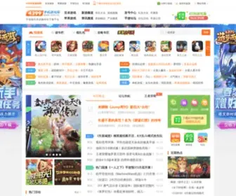 4399SJ.com(4399手机游戏网) Screenshot