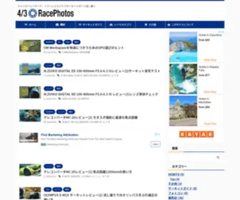 43Racephotos.com(カメラ) Screenshot