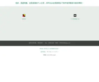 443W.com(阿嘉) Screenshot