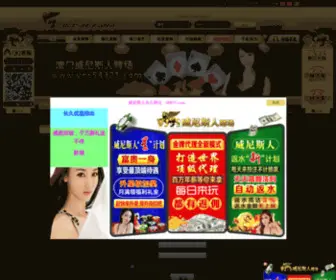 444667.com(黑客之家) Screenshot