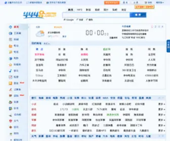4448.com.cn(长沙防水补漏) Screenshot