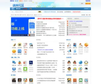 445E.com(缘来社区) Screenshot