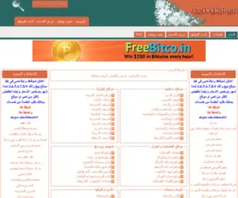 44FO.net(دليل مواقع) Screenshot