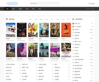 44IT.com(手机电影) Screenshot