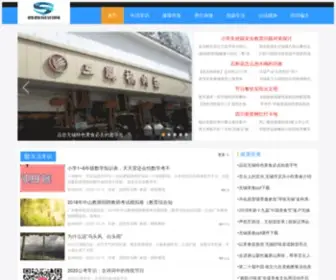 44Jiaju.com(四四常识网) Screenshot