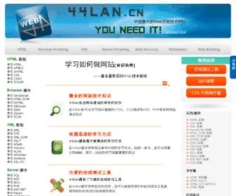 44Lan.cn(平山县巨贵瑞猪苗养殖公司) Screenshot