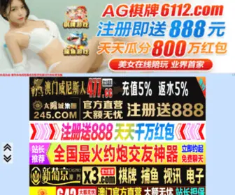 44YYXB.com(中文字幕在线) Screenshot