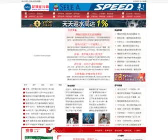 451ZQ.com(赛事预测) Screenshot