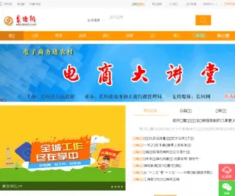 453400.com(长垣网) Screenshot